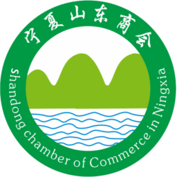 宁夏山东商会