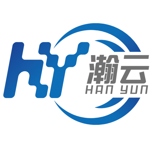 武汉瀚云智维科技有限公司