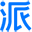 智火网站派流