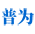 安徽充电桩厂家