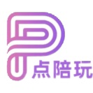 点陪玩
