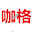 网站优化