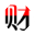 企博士财务首页