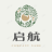 启航供应链