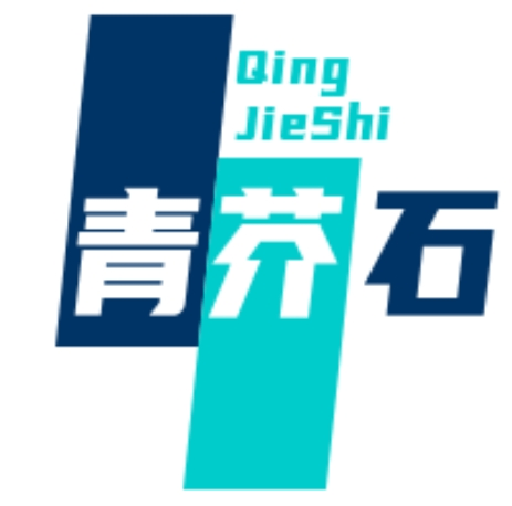 西安青芥石科技有限公司