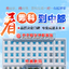 齐齐哈尔中都男科医院