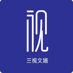 三视文婳官网