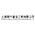 首页