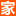 上海城市家博会2025