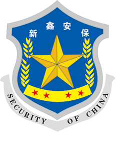 贵州双龙新鑫安保服务有限公司【官网】