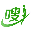 嗖塑美