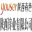 迷催水商城网上购买网站货到付款渠道官网店用品联系方式
