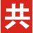 品牌策划公司【共创】只做有销售力的品牌策划！品牌营销策划公司