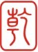深圳市乾瀚元信息技术有限公司官网,IT服务,集成系统