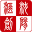 沈阳汇创设备管理有限公司