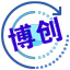 雷尼绍