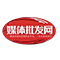 媒体批发网