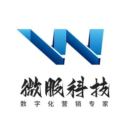 南京微服信息科技有限公司