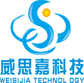 深圳市威思嘉科技有限公司