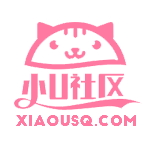 小U社区