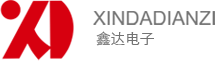 义乌市鑫达电子有限公司