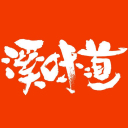 溪味道