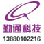 成都冷却塔,成都玻璃钢冷却塔,成都冷却塔维修改造,成都冷却塔厂公司