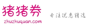 一年帮你省几千