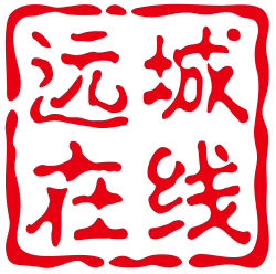 远城在线