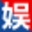 中国娱乐网