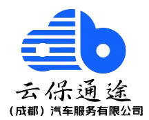 云保通途