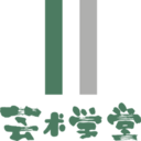 北京芸术文化传媒有限公司