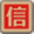 上海亿信德机电设备有限公司