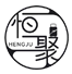 扬州恒聚酒店用品有限公司