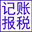 重庆公司注册