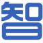 国和·智汇招