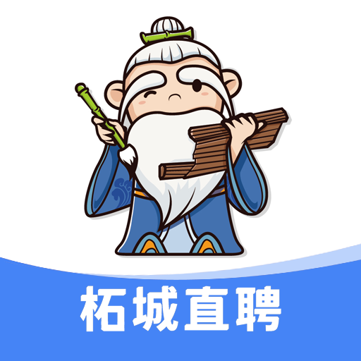 柘城直聘