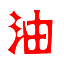 实时油价查询平台
