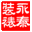 全自动装裱机厂家