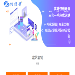青海卓英软件技术有限公司