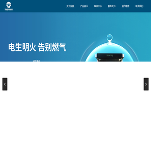 国展科技