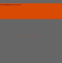 华汇环境规划设计顾问有限公司