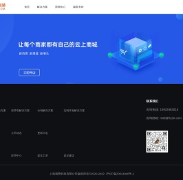 我赞商城