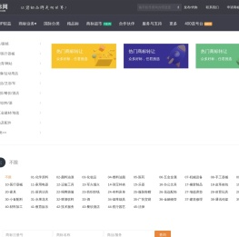 看标网