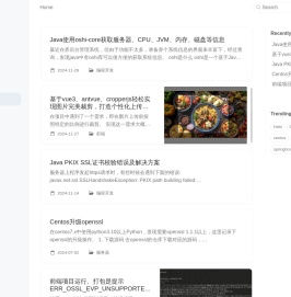 小南瓜