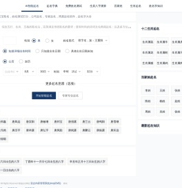 啄柯网