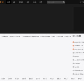 有机废气治理