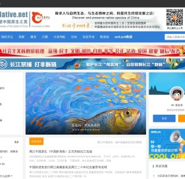 两江首页