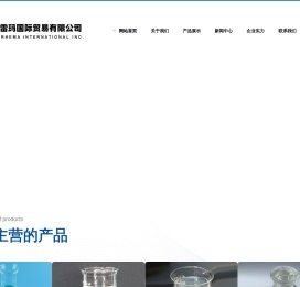 三氯乙烯