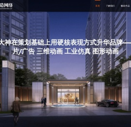 畅造网络